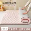 Colchão doméstico almofada macia tatami espessado futon base quarto dormitório estudante aluguel individual almofada especial