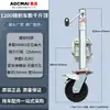 Macaco de Reboque Manual Aomai Pernas de Suporte para Lanchas Motocicletas Roda Guia para Reboque de RV Acessórios Abrangentes para Reboque