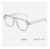 Gafas de piloto con montura de un solo haz para hombre, modernas, antimiopía, antiazules, populares en Internet, con montura de figura delgada para mujer.