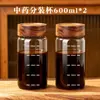 Frasco de almacenamiento para medicina herbal, frasco sellado, taza para medicina herbal, vidrio resistente al calor de borosilicato alto con escala, tapa de madera de acacia, botella dispensadora de medicina herbal
