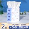 Manhua Pacote Extra Grande com 400 Folhas Papel Toalha, Caixa Fechada Papel Higiênico Doméstico, Guardanapos, Papel Toalha Doméstico