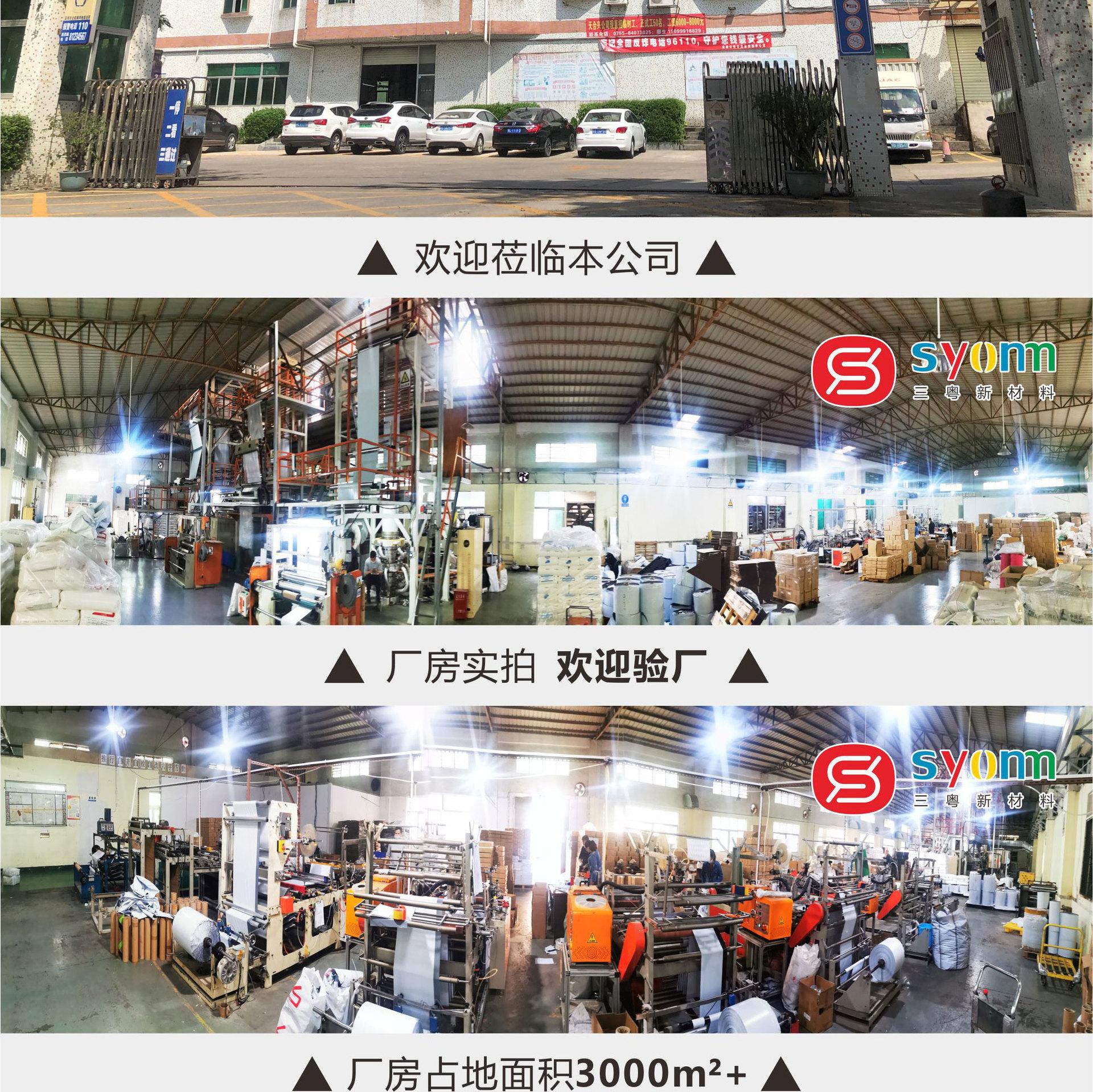 pet收缩膜详情页2_14.jpg