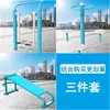 Nuevo equipo de fitness al aire libre de estándar nacional artículos deportivos al aire libre plaza del parque comunitario barra horizontal escalera máquina para caminar