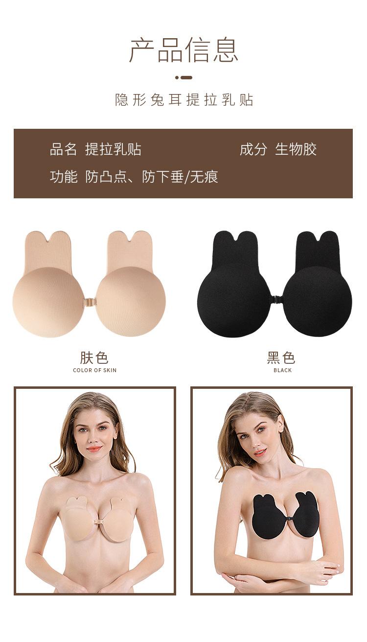 搭扣乳贴详情页_09.jpg