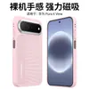 Adecuado para Funda de Teléfono Móvil Huawei Puraxview, Nueva Cubierta Protectora Magnética de Succión Integral Anti-Caídas con Patrón de Cable Versátil Pu