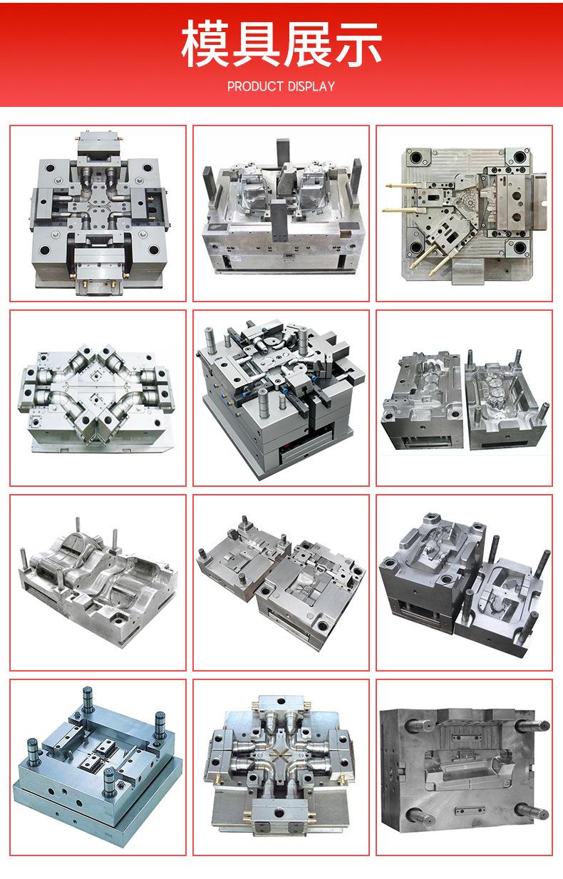 模具3_07.jpg