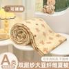Nueva colcha de soja para dormir, grado madre e hijo, colcha fresca de verano, hilo de doble capa, colcha de verano, Clase A, súper suave, colcha para aire acondicionado, colcha delgada, lavable a máquina