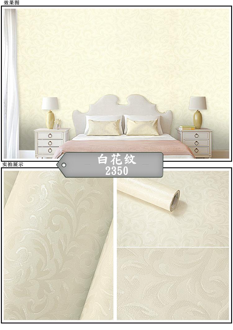 白花纹