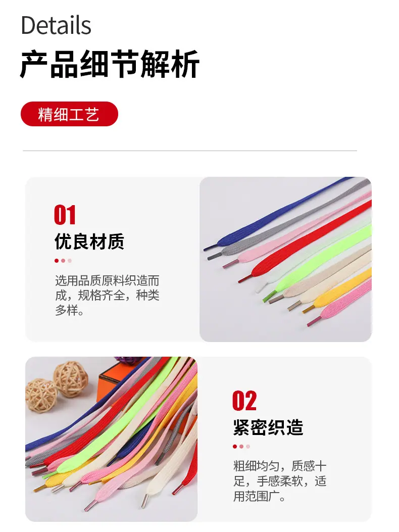 联胜详情_07