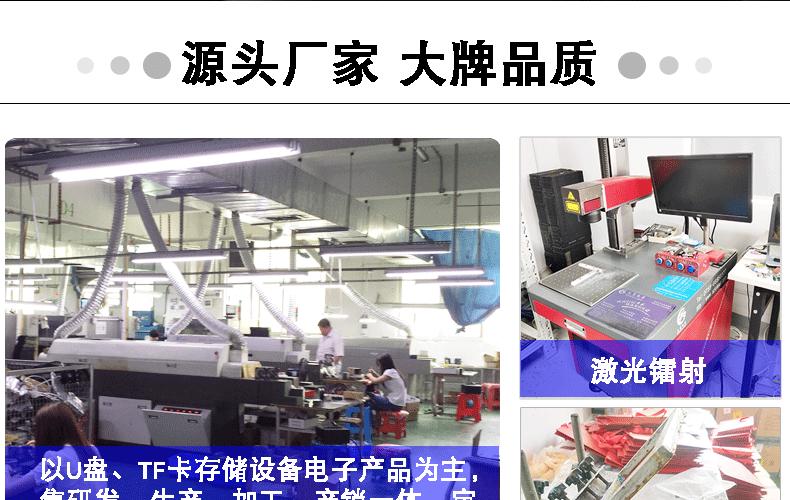 详情页优化版本实拍_07