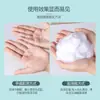 Botella espumadora, botella dispensadora de loción por presión, botella espumadora para gel antibacterial, botella dispensadora de limpiador facial espumoso, botella espumadora para champú