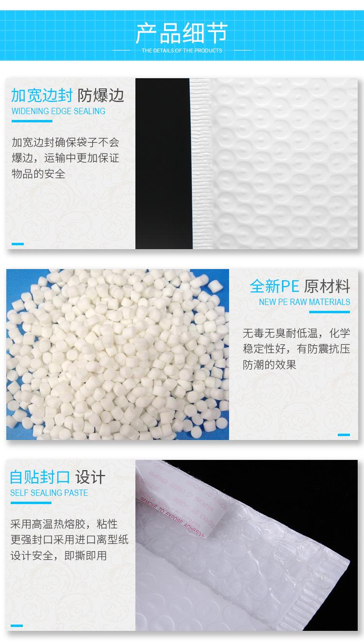 复合珠光膜详情页_05.jpg