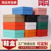 Caja de Cartón para Zapatos Tapa abatible Caja de Almacenamiento de Papel Kraft Colorida Universal para Zapatos de Hombre y Mujer Caja de Embalaje Impresión Personalizada