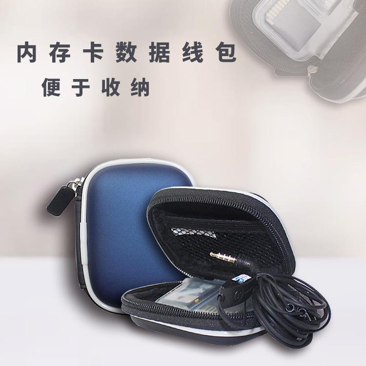 132内存卡数据线包6.jpg