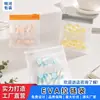 Bolsa con Cierre de Cremallera de EVA Impresión Personalizada de LOGOTIPO Bolsa de Empaque de Grado Alimenticio para Almacenamiento de Medicamentos, Cosméticos, Joyería