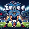 Ventas Directas de Fábrica Pulseras Personalizadas Hechas a Mano 32 Equipos de Fútbol de la NFL Pulseras de Cristal para Mujer Pulseras de Temperamento de Moda