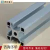 Máquina de Corte de Perfil de Aluminio Tipo 455 Máquina de Troquelado de Tubos Metálicos Barra de Aluminio Tubería de Hierro Máquina de Corte Automático