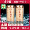 Hongo Tremella Herbal Jin Xiaoei de las Altas Montañas de Gutian, Hongo Tremella Orgánico Ecológico, Sopa de Tremella, Sustituto de Comida, Sin Lavar, Sin Cocinar, Venta al por Mayor y Dropshipping