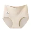 Ropa interior de algodón de colores para mujer, algodón puro, nuevo estilo otoño/invierno 2026, de cintura alta, antibacteriana 10A, longitud extendida, algodón grado A, ropa interior de cintura alta para mujer