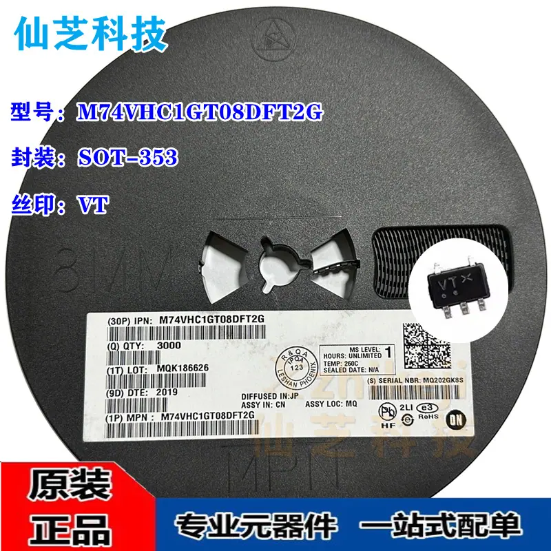 M74VHC1GT08DFT2G_副本1