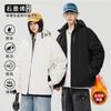 Abrigo de asalto a prueba de tres grafeno invierno abrigo acolchado de algodón engrosado marca de moda para hombre abrigo de otoño e invierno amantes clip para superar