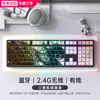 Teclado Mecánico Inalámbrico Bluetooth de Tres Modos 108 Teclas Grabado Lateral Eje Azul Silencioso para Gaming E-Sports Femenino Oficina 75