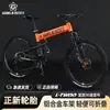 Bicicleta de montaña para cross-country para hombre, de aleación de aluminio de 26 pulgadas, plegable, con doble absorción de impactos y 30 velocidades variables, venta al por mayor de fábrica