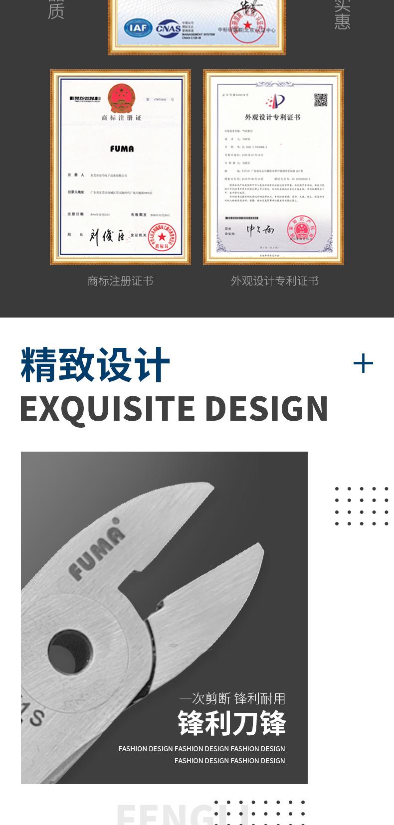 气剪头详情14.png