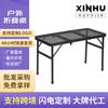 Mesa Plegable Multifuncional Personalizada para Camping al Aire Libre, Portátil, Telescópica, de Malla de Hierro, Mesa para Puesto, Mesa para Barbacoa, Mesa de Aleación de Aluminio