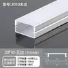 Luz linear LED canal de luz embutido montado na superfície luz linear de pálpebra dupla canal de alumínio luz linear de teto fita de luz fenda para cartão