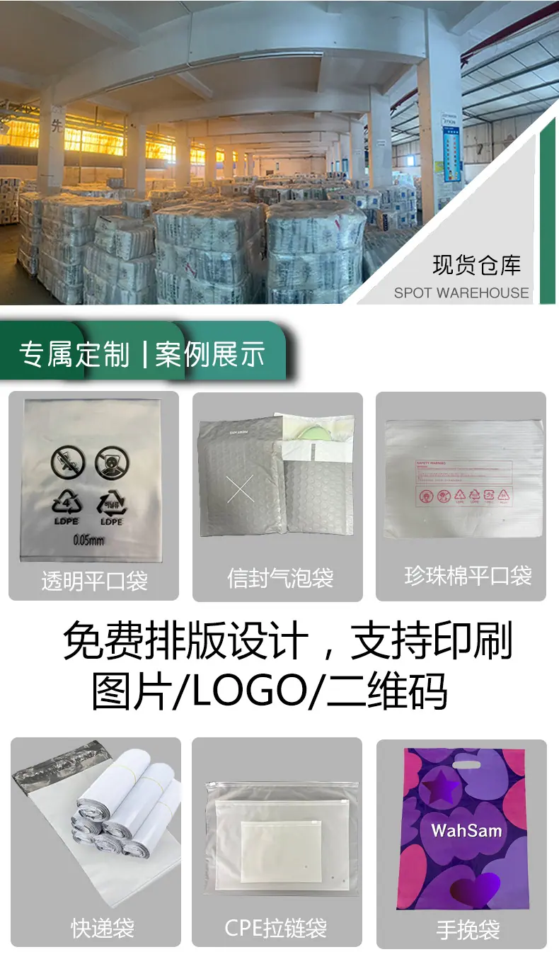 自封袋详情页-01_04.jpg