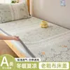 2026 Nuevo Modelo Tela Gruesa 100% Algodón Esterilla Refrigerante para Estudiantes Cubierta de Cama Juego de Tres Piezas, Adecuado para Todas las Estaciones, Protector de Cama