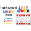 Para Lenovo CM7120w CM7110w Toner LT1811 CS1831w CS1821w CS1811 Toner