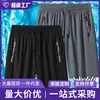 Pantalones Cortos de Verano para Hombre Estilo Nuevo 2026 Pantalones Cortos Deportivos para Hombre Sueltos de Alta Elasticidad Pantalones Cortos de Playa para Hombre