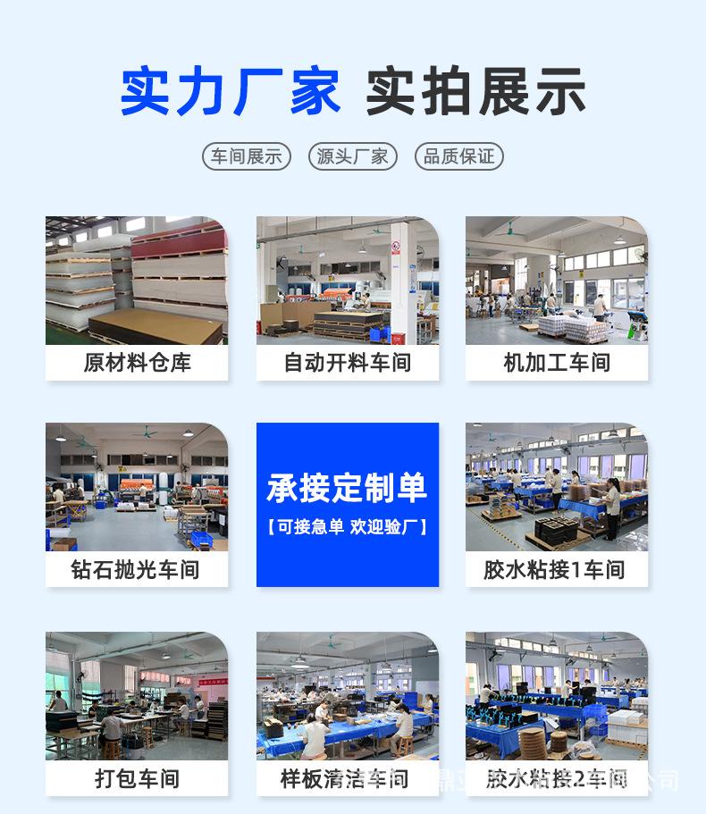 亚克力加工详情_13