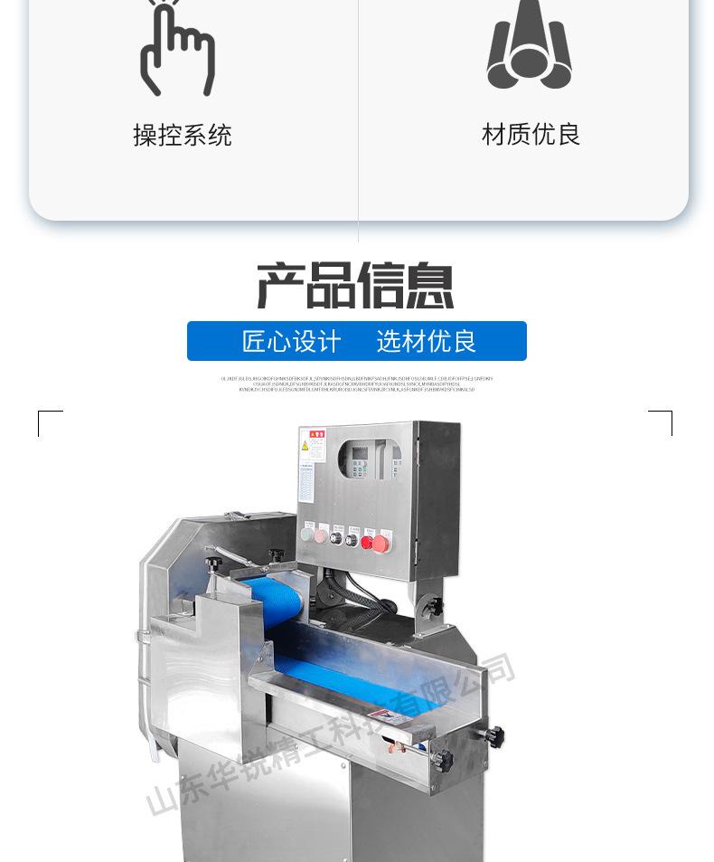 详情切菜机1-恢复的_03.jpg