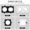 Rejilla cuadrada Nord Downlight led individual negro blanco estante para uvas doble rectangular techo 15*15cm