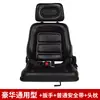 Asiento Universal Modificado para Carretilla Elevadora Hangzhou, Tractor Lonking, Heli, Minicargadora Pequeña, Miniexcavadora de Tres Ruedas