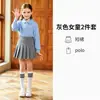 Uniforme de Clase Estilo Universitario para Niños Camiseta Polo Azul de Manga Larga Uniforme Escolar Primaria Set de Uniforme de Jardín de Infancia