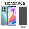 Película de vidro temperado de tela cheia serigrafada para celular Honor X6a, HD anti-impressão digital, galvanizada, vidro temperado de alumínio alto, película frontal