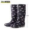 Botas de Lluvia de Moda Clásicas Amarillas Florales para Exteriores para Mujer, Botas de Lluvia de Caña Alta, Botas de Lluvia Largas de Tela Floral de Cristal, Zapatos de Goma de Seguridad para Trabajar en la Cocina para Mujer