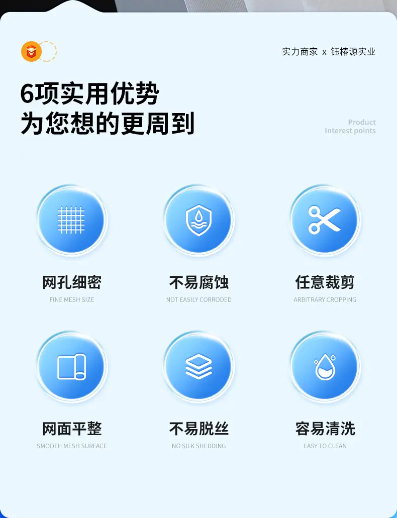 尼龙网