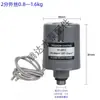 Interruptor de Presión para Bomba Autocebante, Interruptor Automático para Bomba de Agua, Interruptor Automático de Control de Agua para Bomba Presurizadora, Control Mecánico de Ajuste de Presión de Agua