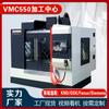 Centro de Mecanizado Vertical Vmc850 1160 Vertical CNC de Cuatro Ejes Cinco Ejes de Torneado y Fresado Compuesto Fresado CNC en Stock