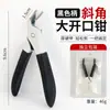 Cortador de Unhas com Abertura Grande, Cortador de Unhas Especial para Unhas Grossas e Duras, Cortador de Unhas Único Grande Oblíquo Anti-Salpicos Ferramenta de Manicure