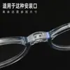 Gafas para Niños Almohadilla Nasal de una Pieza Cierre de Doble Agujero Montura Fija Almohadilla Nasal de Silicona en Forma de Sillín Accesorios para Ojos de una Pieza