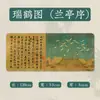 Lanzhai Guofeng fieltro pad caligrafía y pintura mouse pad caligrafía y pintura pad creativo marea nacional antiguo caligrafía escritura pad borde bloqueado engrosado