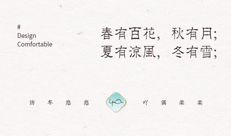 花棉详情页_05.jpg