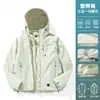Chamarra 3 en 1 Woodpecker para Mujer 2026 Nueva Resistente al Viento para Exteriores País de la Nieve del Noreste Chaqueta de Esquí Antideslizante