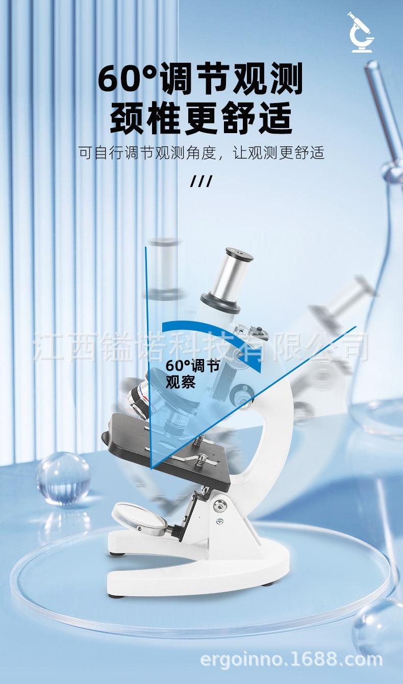 显微镜详情_11.jpg